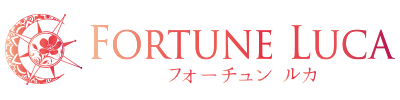 FORTUNE LUCA　フォーチュンルカ